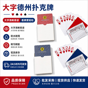 ���ֵ��ݓ������PVC��ˮ����ƬF؛�������l�����Ʊ�ِ���Ó��