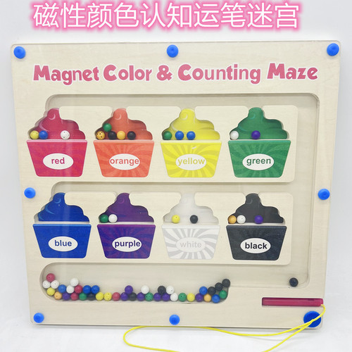 cpc children's educational magnetic pen number maze early education wooden color classification counting board rolling ball toy
