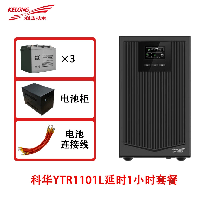 Блок питания с интегрированной батареей, ИБП 900W