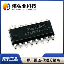 ȫ�� SM5166PC SOP16 ��Ƭ LED��ʾ��оƬ
