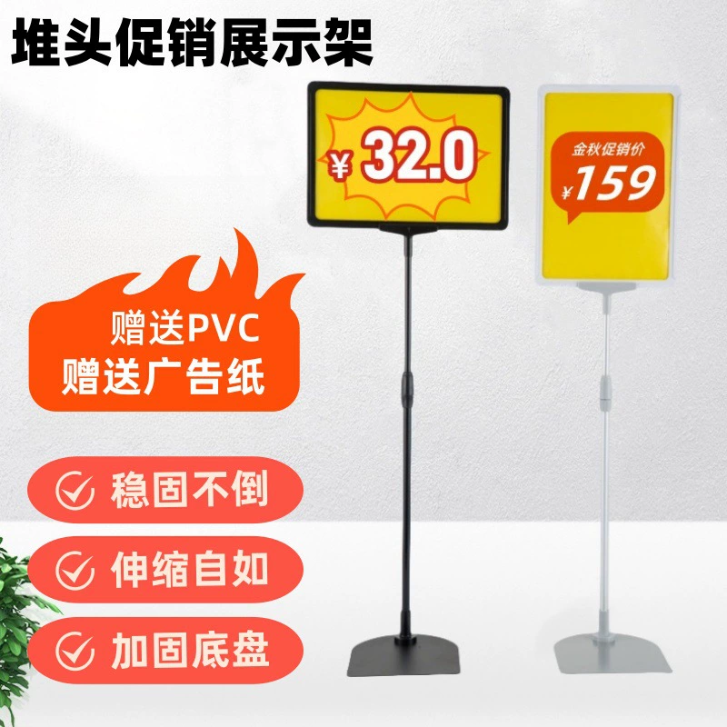 Точечный напольный стенд, рекламный бренд, рекламный кронштейн для супермаркета, ворсовая головка, цена, брендовая настольная стойка A4POP