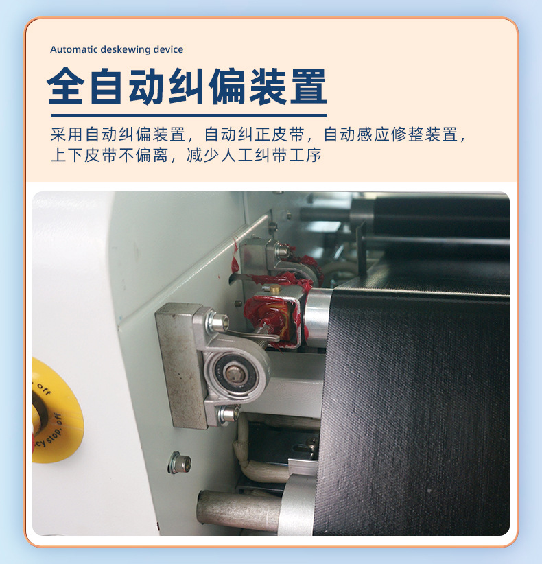 22C-600-无痕内衣粘合机详情_05.jpg