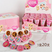�ɿ�����Ͳ���Ͳ�A���ɢ�b����ͯ���eС���c�ĺóԵ���ʳ