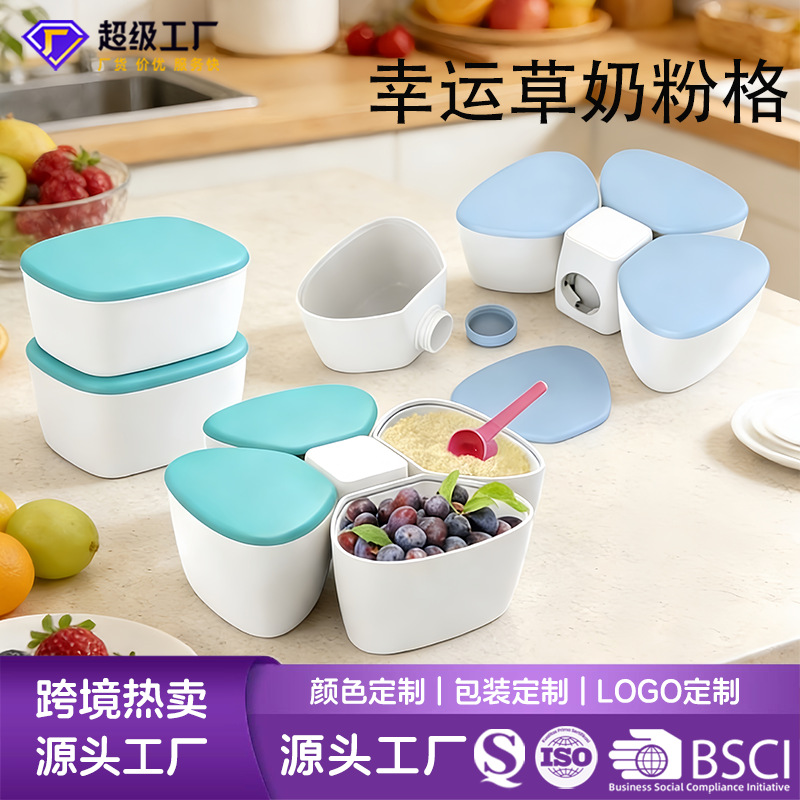 Source Factory Portable Travel Baby Clover Milk Powder Box with Independent Compartments Large Capacity Milk Powder Container Wholesale