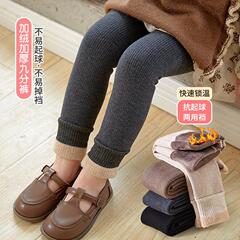 Autumn and winter velvet thickened girls' leggings, solid color vertical striped ankle and furry children's warm nine-point pants for outer wear
