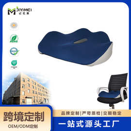 亚马逊/TK/跨境记忆棉花瓣坐垫办公室久坐神器镂空透气美臀座垫