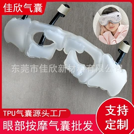 其他橡胶气囊