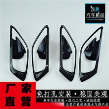 适用于17-22款马自达CX5内门碗饰框ABS升级改装内饰汽车装饰用品