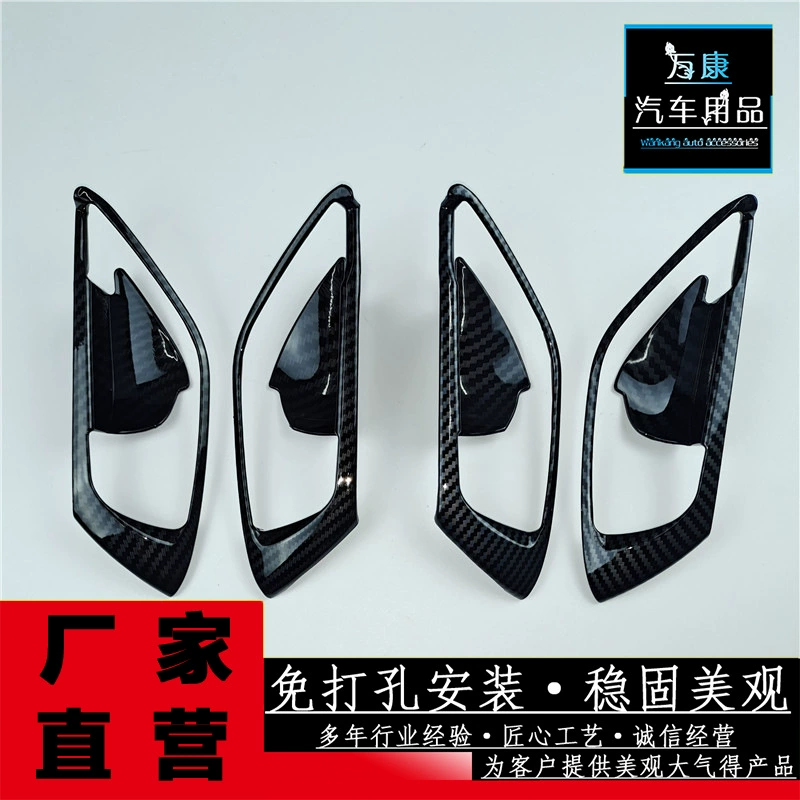 Подходит для 17-22 Mazda CX5 внутренняя дверная рама для отделки чаши ABS обновление модифицированные материалы для внутренней отделки автомобиля