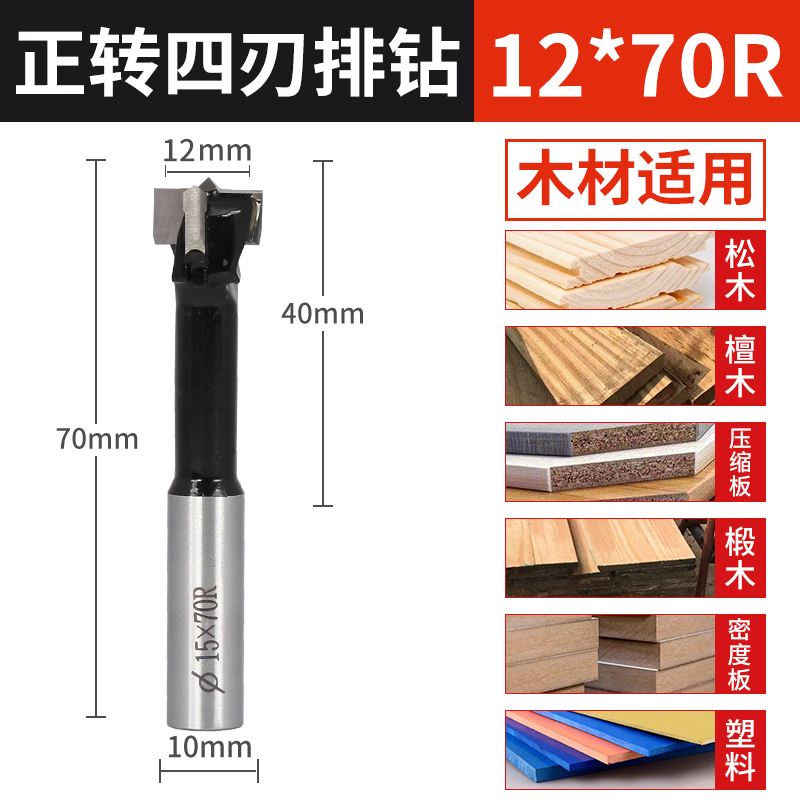 3 - en - 1 bisagra de perforación de fila de carpintería cabeza rotativa hacia adelante y hacia atrás perforación de agujero central de agujero expandido perforador de grado industrial