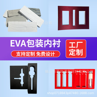 �ӹ����ƺ�ɫeva�ݾd���r�� �Ʈ���EVA���ރ��r ���o�eva���