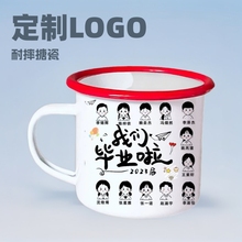 儿童头像学校纪念水杯定制diy马克杯毕业季学生搪瓷杯毕业纪念杯