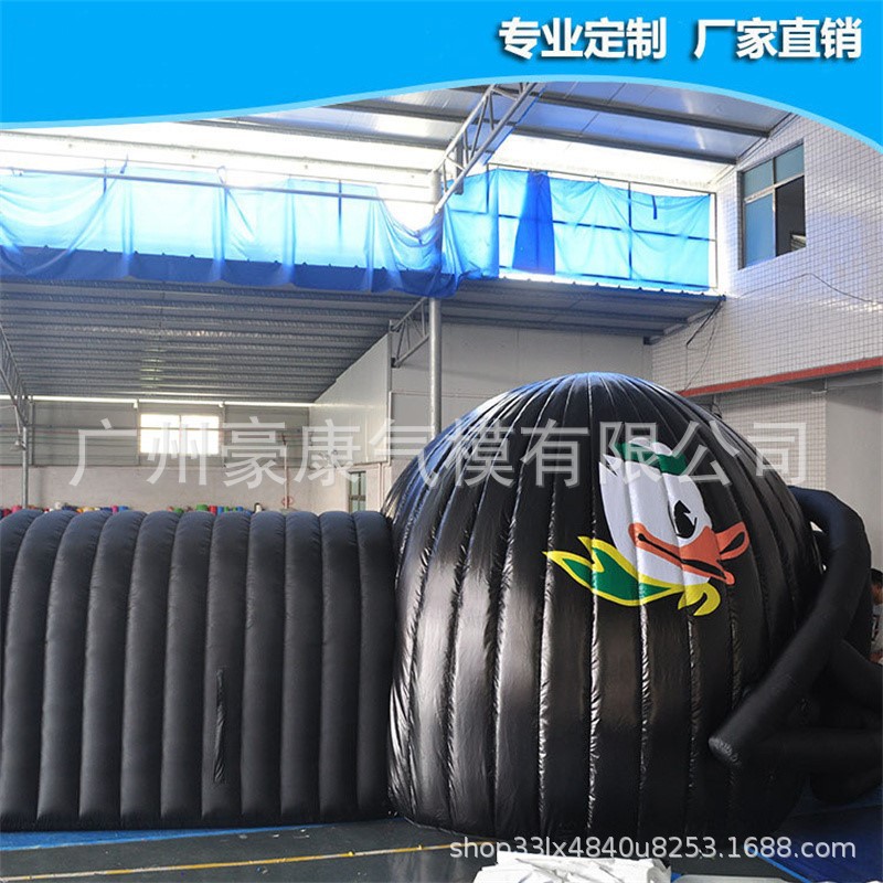 球员通道门头装饰夜场炫酷派对气模场景布置活动头盔充气帐篷厂家