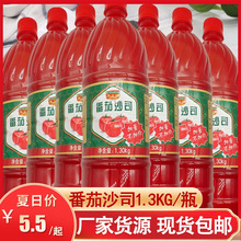 �����u1.3kg���ò��ͥ�{ζƷ��ƿ�b����ɳ˾��ץ����u���l
