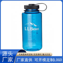 外贸1000ml大口瓶太空杯Tritan塑料杯户外运动水壶健身水杯印logo