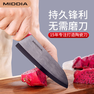 Media to Hui 5.5 Inch Ceramic Knife Black Blade Japanese-style Cooking Knife Ceramic Multi-function Knife Chef Knife Household