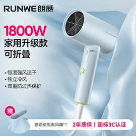 电动剃须刀;个护电器配件;电吹风