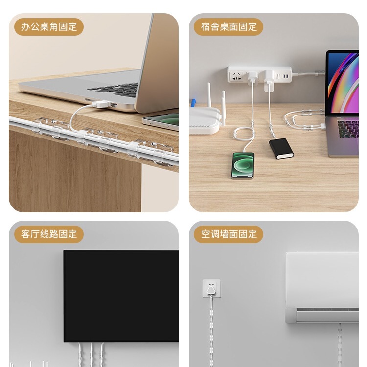 电线理线器走线线卡子自粘网线固定免打孔插座排插无痕卡扣夹用具|undefined