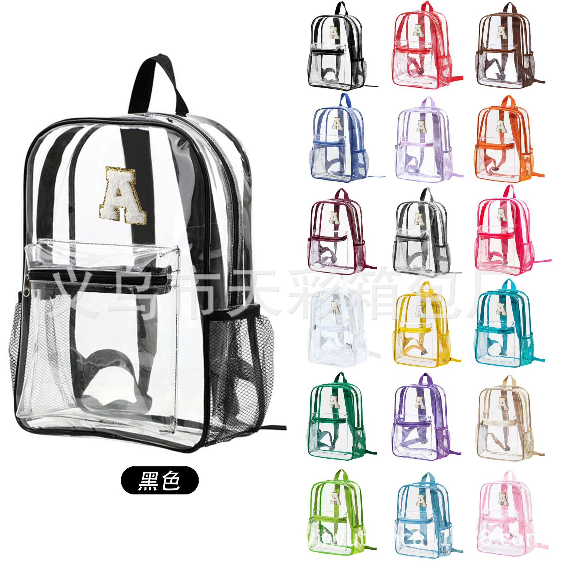 越境アマゾン透明バックパック防水PVC収納大容量学生用バッグ男女兼用バックパックゼリーバッグ
