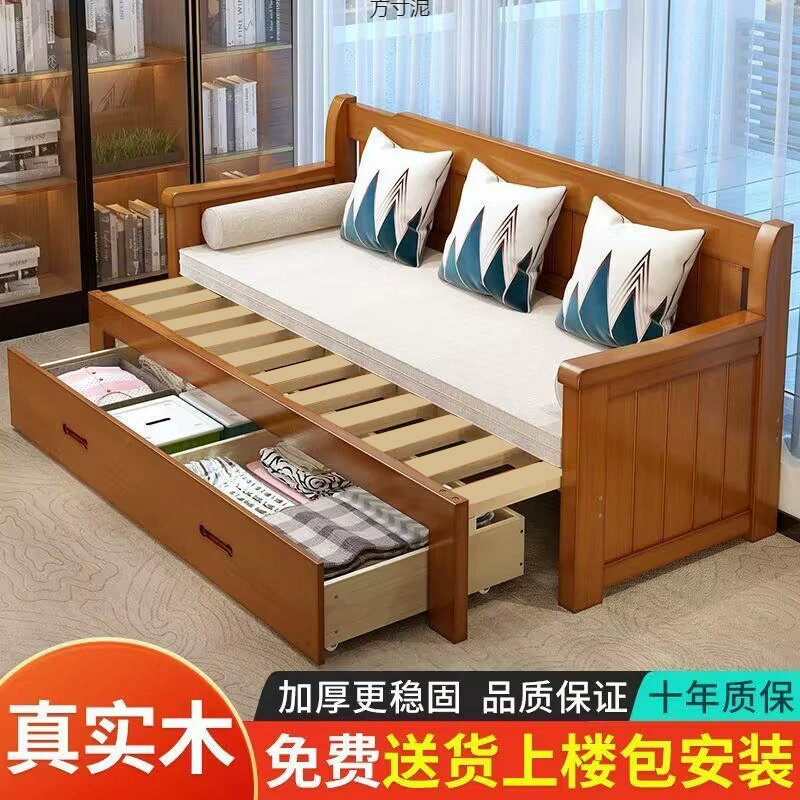 Складной диван-кровать из цельного дерева