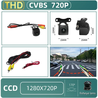 Vehicle camera, Suitable for universal CCD - ccd-dynamic-trajectory-196-starlight-night-vision-fisheye-wide-angle