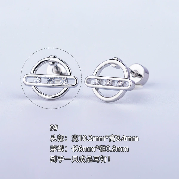 (One) B06809b#Platinum#0.8*6