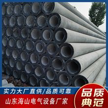 7米-15米水泥桿錐形預應力電線桿水泥制品水泥電桿配件底盤