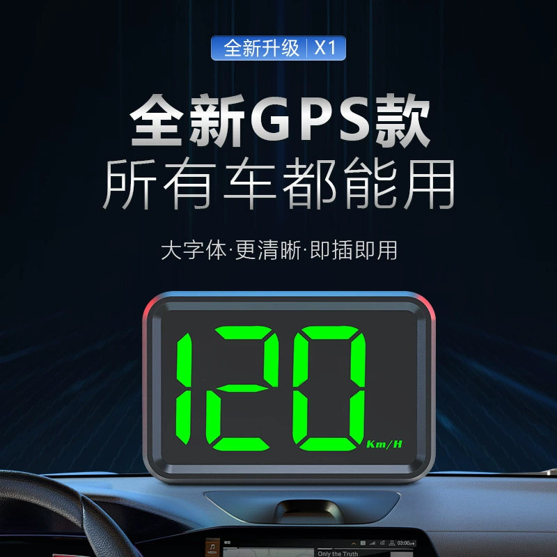 Новый автомобильный проекционный дисплей X1 HUD, универсальный GPS-дисплей скорости, часы HUD для трансграничного использования, специально для завода-изготовителя HUD