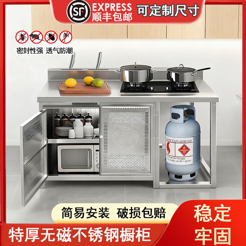 Thickened Stainless Steel Gas Stove Stand Bracket, Special Workbench for Restaurant Kitchens, Convertible Cabinet-Style Storage Rack