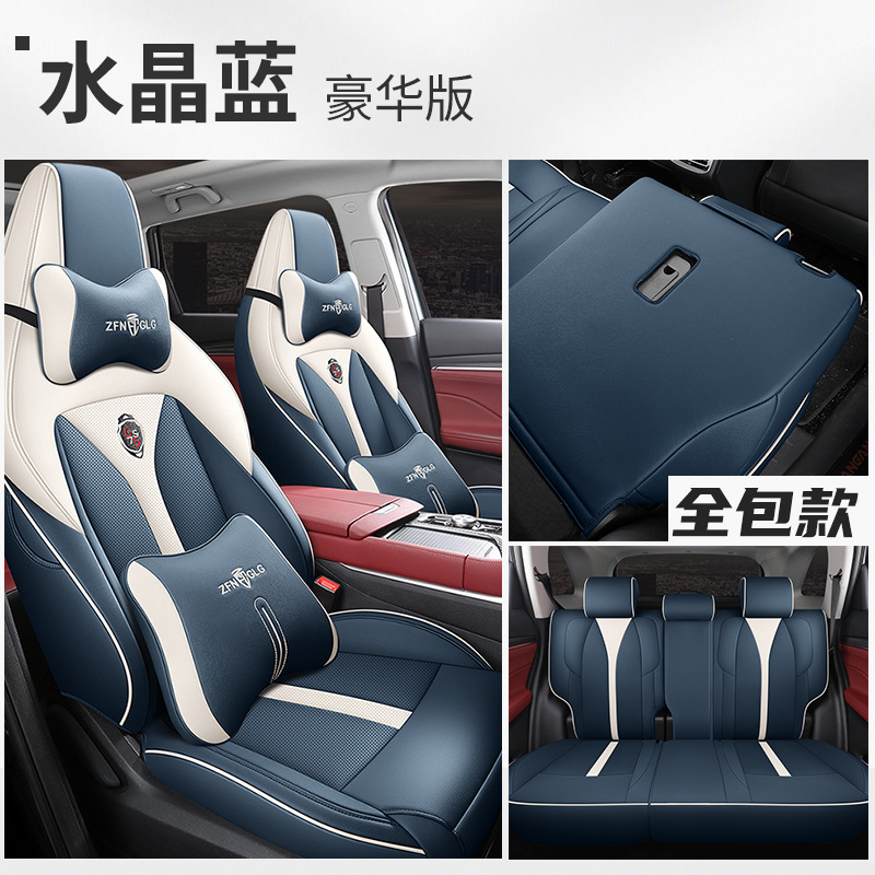 ZFL Changan CS75PLUS 뒷줄 올인클루시브 럭셔리 버전 크리스탈 블루