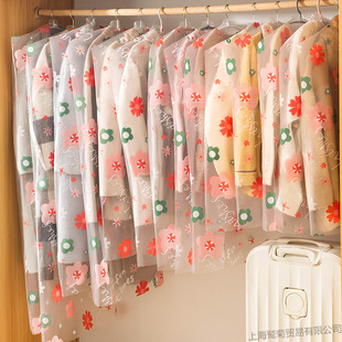 Clothes Dust Cover Household Transparent Hanging Clothes Bag Clothes Cover Dry Cleaning Shop Disposable Coat Suit Cover