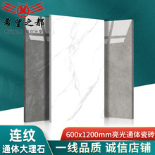 �����B�yͨ�w����ʯ�ɴu���s�F����ɫ600x1200�Ͳ͏d��堝�u�شu