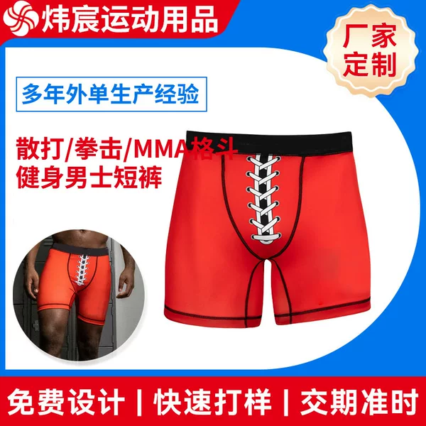Mma Free Fighting Mixed Martial Arts Shorts Men's Sanda Boxing Running Sports Gym Training Competition Pants