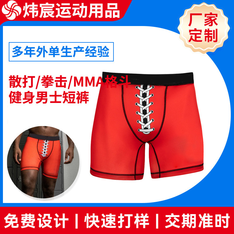 Mma Free Fighting Mixed Martial Arts Shorts Men's Sanda Boxing Running Sports Gym Training Competition Pants