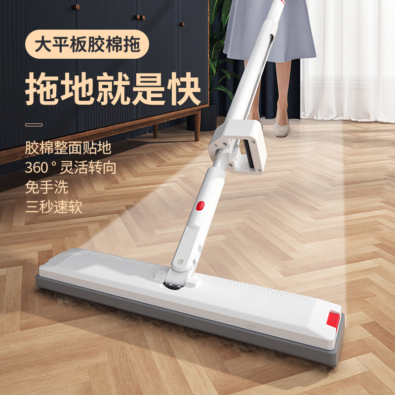 New Sponge Collodion Mop Flat Head Absorbent Mop Household One-Mop Clean Hand-Wash-Free Squeeze Water Mop Bathroom
