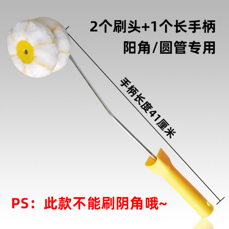 Huade Cepillo de rodillo de esquina Rodillo de esquina Rodillo de esquina Yang Cepillo de esquina Herramienta de recorte de pintura multiusos