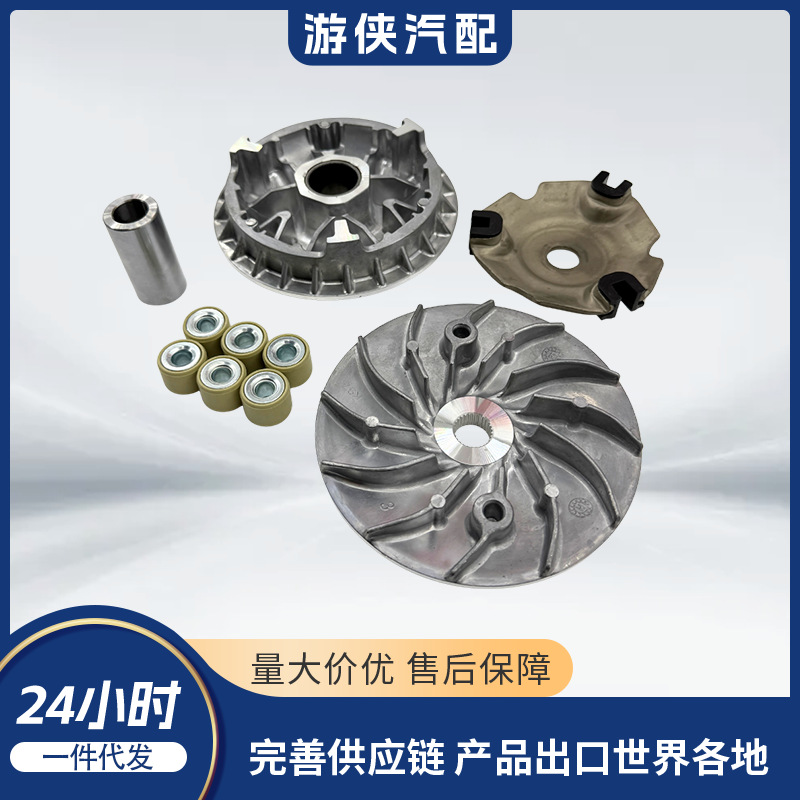 Driving Wheel K97 Pcx150