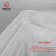 300T���������Ϸ�ˮ���ϲ����L�����T������ӡ���ײ���q������