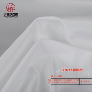 300T���������Ϸ�ˮ���ϲ����L�����T������ӡ���ײ���q������