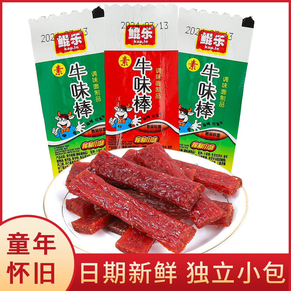 鲲乐牛味棒辣条麻辣小吃儿时怀旧辣棒面筋制品 散称休闲零食批发