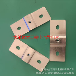 Supply large single cell battery pure aluminum connection piece car battery pack conductive welding piece with nut hole aluminum piece free shipping