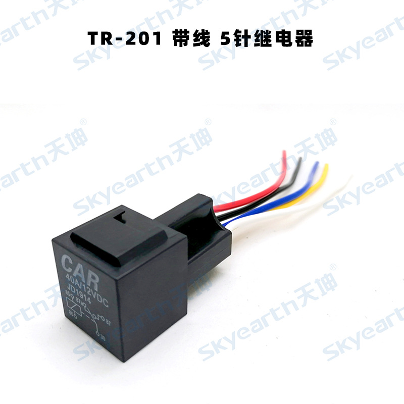 TR-201 와이어 5 핀 릴레이