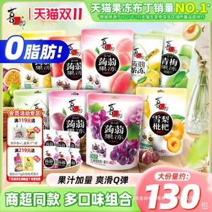 ϲ֮���X�m��֭������ħ����÷�����ͯ�����ʳС�����eʳƷ���l