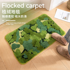 跨境輕奢 植絨地毯苔蘚浴室地墊 柔軟超細纖維可水洗吸水地毯門墊