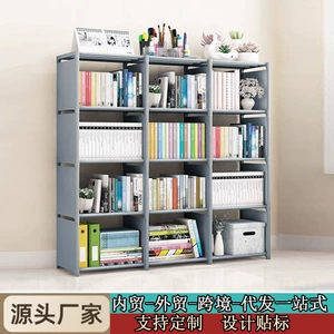 [热销款书架三列多层钢管组装加固书柜家用收纳整理学生置物架书橱]