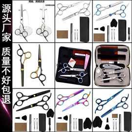 其他剪刀;理发器;狗狗清洁