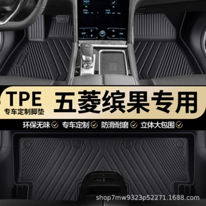 Wuling Bingo Spluspro Original Factory Interior Full-Coverage Tpe Car Floor Mats, Easy to Clean