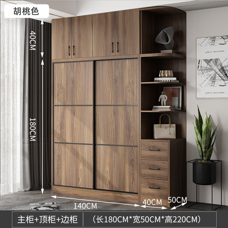 Nordic puerta corredera armario moderno minimalista pequeño apartamento armario dormitorio armario hogar económico placa armario image 28