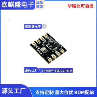 ZY BMP 280 high-precision atmospheric pressure sensor module air pressure temperature two-in-one 3-5V power supply