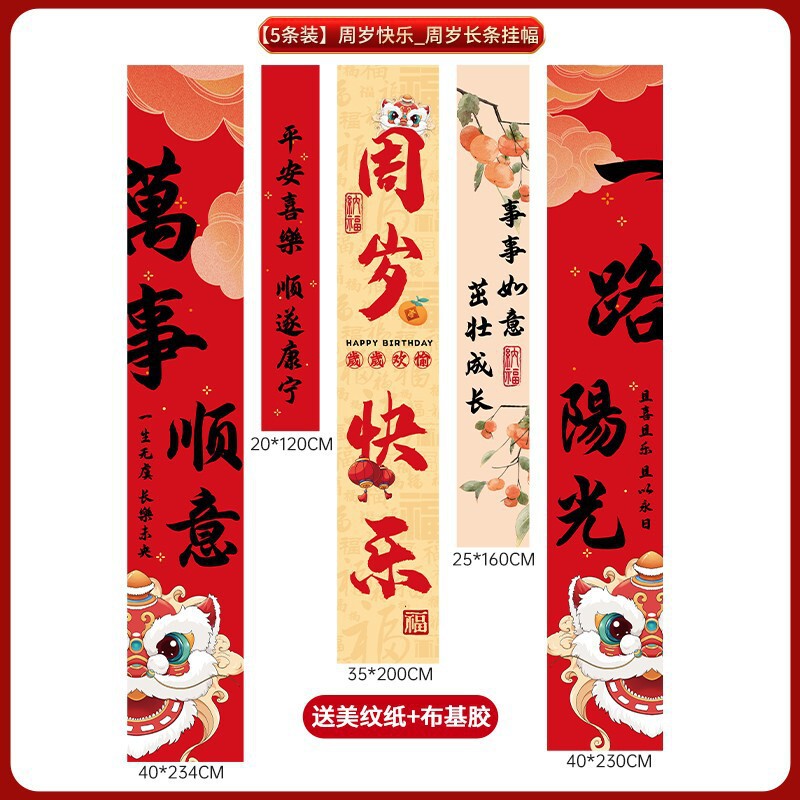 宝宝周岁礼生日场景氛围装饰超大爱心铝膜气球男女孩抓周道具套装|undefined